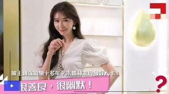 新闻明星爆料视频,揭秘幕后真相