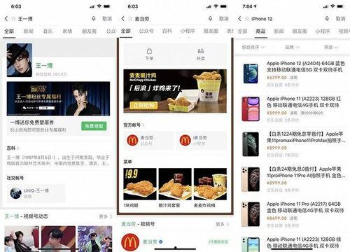 抖音爆料日本料理视频,日本料理背后的真实制作过程