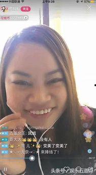 杨幂爆料凤姐视频,揭秘网红背后的惊人真相