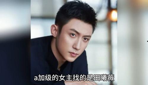 明星爆料八卦最新图片高清,明星爆料八卦高清图集大曝光