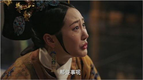 如懿传86在线播放,宫廷风云再起，如懿智斗后宫之谜