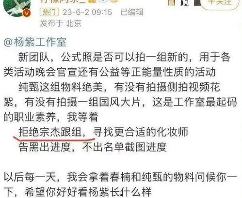 刘一飞爆料黄磊视频,事件背后真相曝光